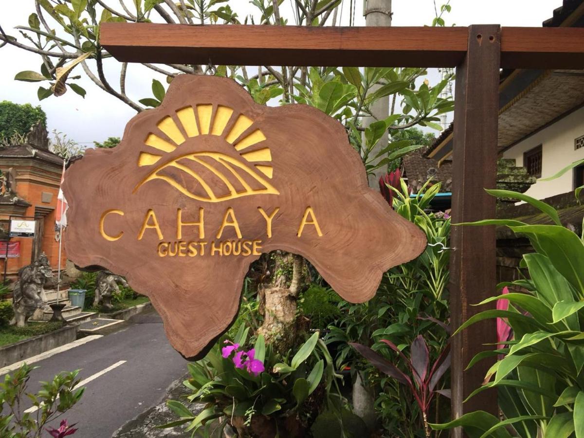 Cahaya Guest House Ubud Zewnętrze zdjęcie