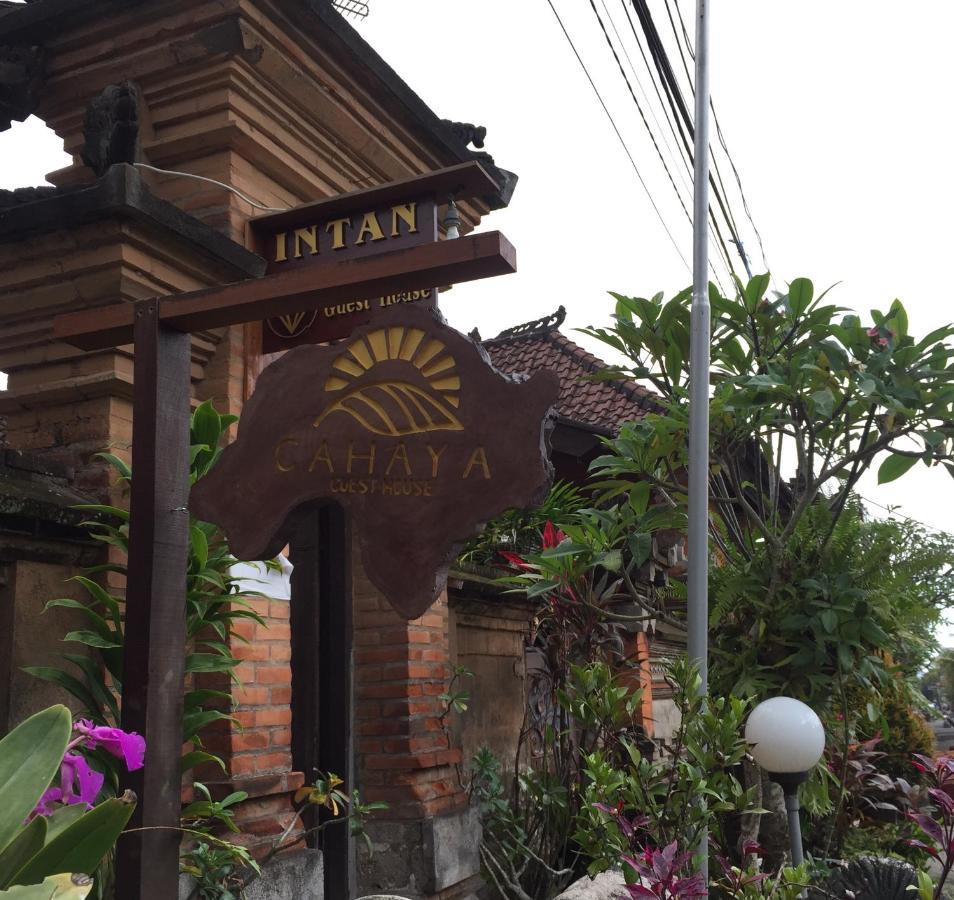 Cahaya Guest House Ubud Zewnętrze zdjęcie